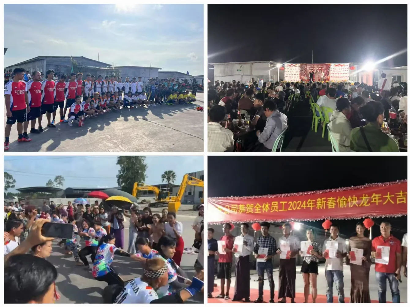 Room Rongji Metal Technology (Thailand) Co., Ltd. | Company Culture